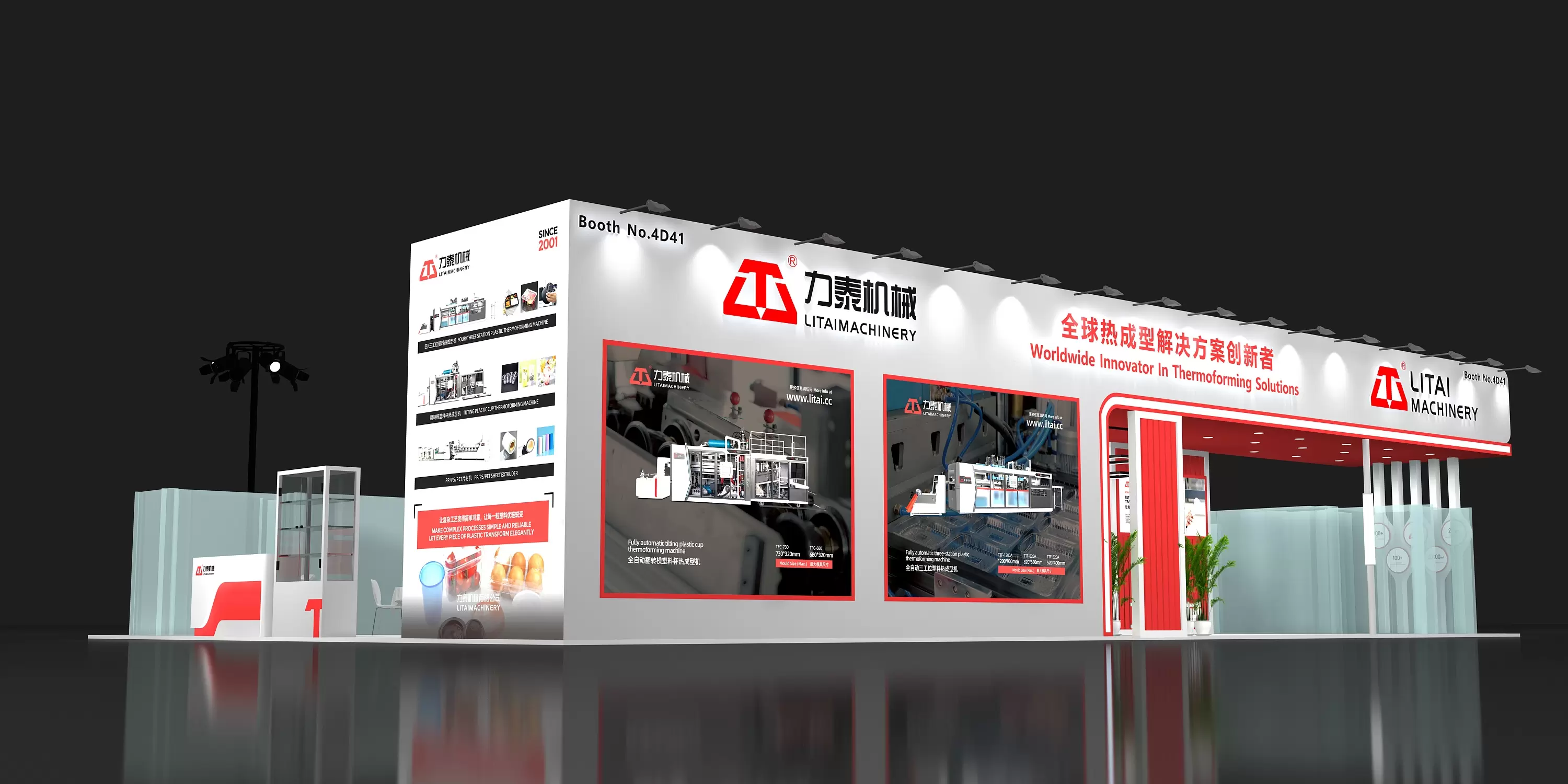 2025 Litai Machinery Chinaplas Exhibition